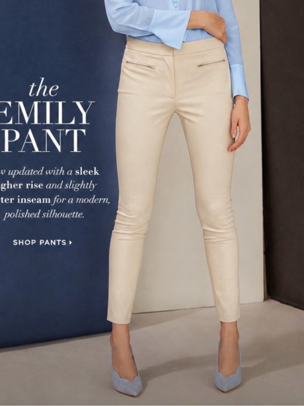 BNWOT Club Monaco beige/cream Emily Slim Cigarette Skinny Pants slim - size 8